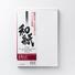 Papier Awagami Inbe Thin White 70g 24 pouces